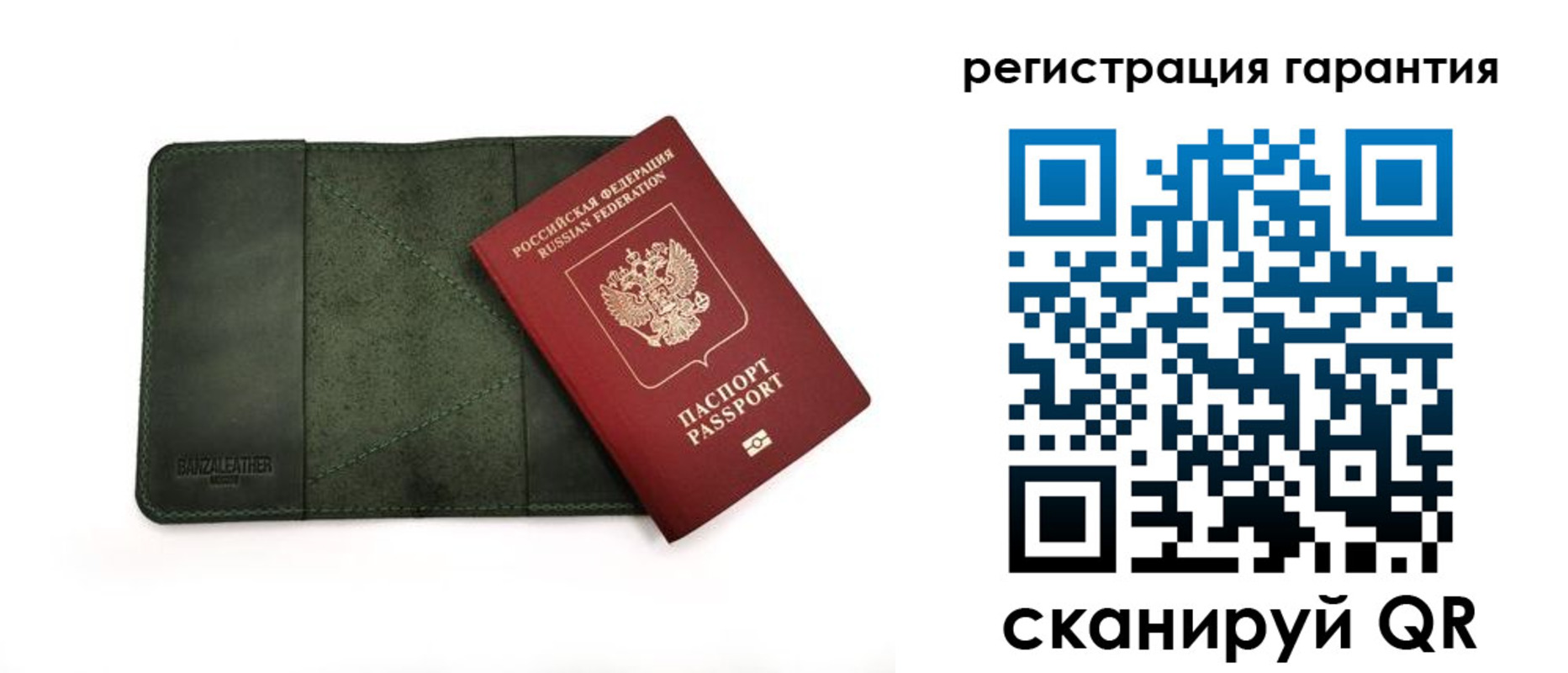 временная регистрация купить в Усть-Илимске