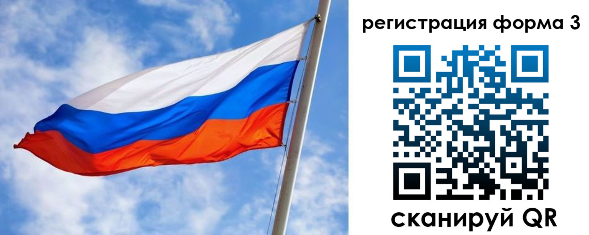прописка законно в Усть-Илимске