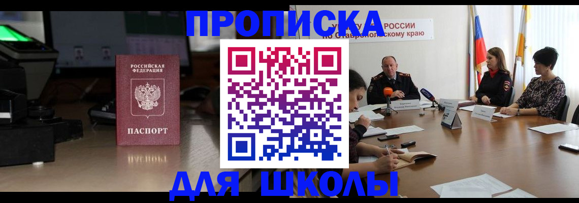 регистрация для дет. сада в Усть-Илимске