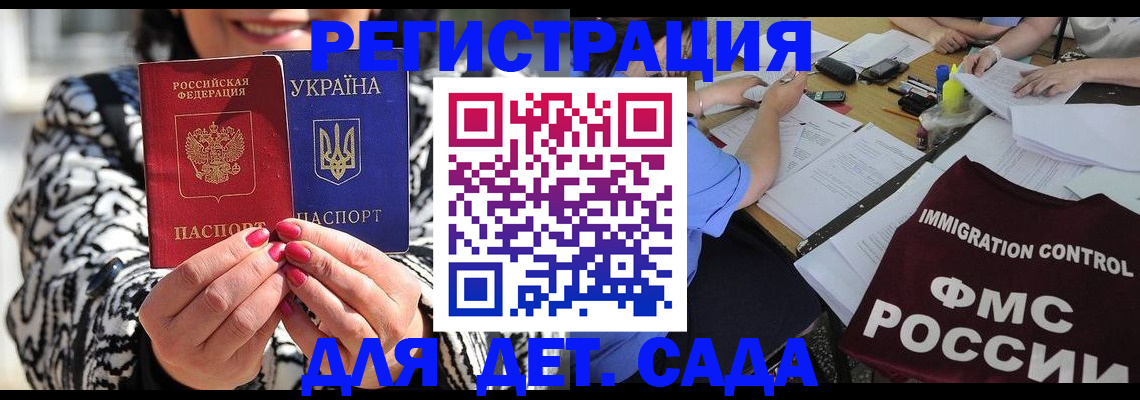 временная регистрация недорого в Усть-Илимске