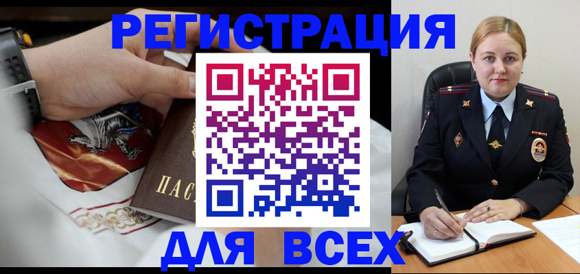временная регистрация гарантия в Усть-Илимске